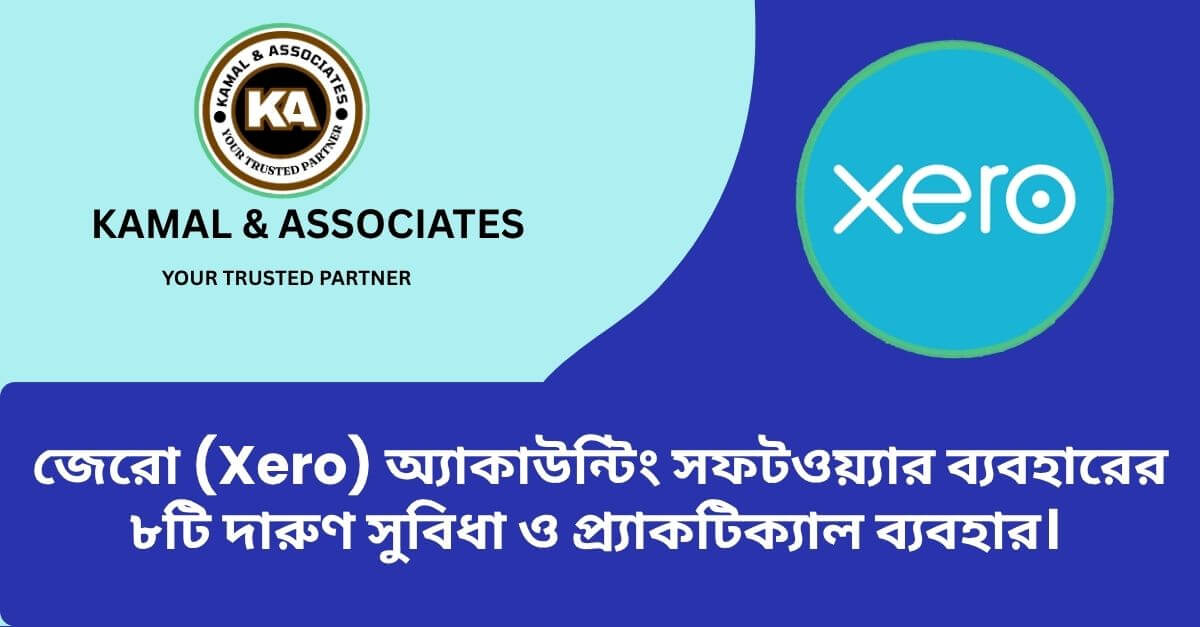 featured-Image-xero