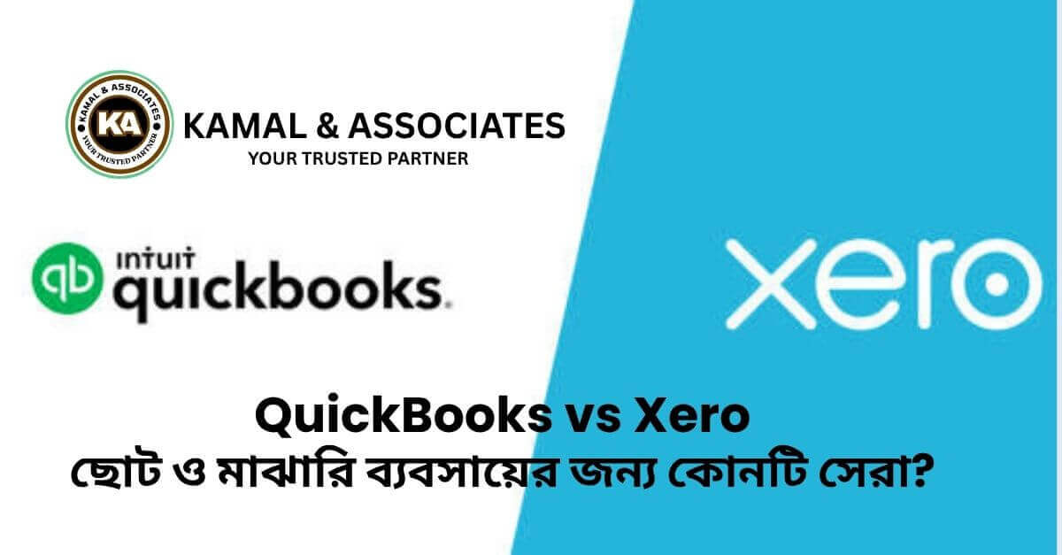 quickbooks online-and-xero
